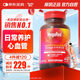 MegaRed脈拓南極磷蝦油軟膠囊深海魚油omega-3美國進(jìn)口高純度500mg 80粒