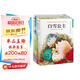 世界經(jīng)典童話繪本：格林童話第一輯套裝（全4冊）白雪公主+公主與青蛙+睡美人+灰姑娘