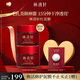 林清軒（Forest cabin）紅山茶煥活修護泥膜涂抹面膜控油縮毛孔修護保濕溫和凈澈透亮肌膚 【收縮毛孔】小粉泥105g*2