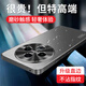 寶迪赫vivoy500手機殼y500保護套新款鏡頭全包簡(jiǎn)約磨砂輕奢超薄商務(wù)防摔散熱外殼 vivoy500【炫酷黑】直邊流光磨砂