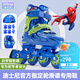 迪士尼（Disney）輪滑鞋兒童專(zhuān)業(yè)女童男初學(xué)平花溜冰鞋旱冰直排滑輪鞋 蜘蛛俠套裝L