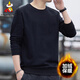 稻草人新款衛衣秋冬季男款圓領(lǐng)長(cháng)袖寬松百搭上衣時(shí)尚潮流保暖休閑打底衫 WY黑色【加絨款】 XL (建議120-135斤)