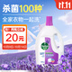 滴露（Dettol）衣物消毒液 薰衣草3L 99.9%殺菌除螨內(nèi)衣兒童衣物除菌液配洗衣液