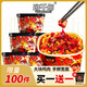 班干部（BANGANBU）【含雞肉塊】辣子雞拌面150.5克*6盒非油炸手搟面方便面泡面速食