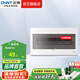 正泰（CHNT）配電箱暗裝NEX5-C 強電箱家用電箱 家裝斷路器空開配電箱 16回路