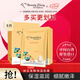 我的美麗日記（MY BEAUTY DIARY）日志臺(tái)灣原裝進(jìn)口面膜納豆8片/盒補(bǔ)水保濕滋潤(rùn)面膜