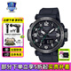 卡西歐（CASIO）男表PROTREK登山運動手表太陽能時尚腕表送男友禮物 PRW-6600Y-1