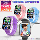 小天才酷蓋智能兒童電話(huà)手表5G全網(wǎng)通視頻通話(huà)定位防水可插卡微信男女孩中小學(xué)初高中生手表小m機6-12歲 頂配藍 12核128G+超薄防摔+編碼器+自由下載 長(cháng)續航+GPS定位+上課禁用+1年質(zhì)保