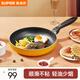 蘇泊爾（SUPOR）煎鍋煎炒兩用平底鍋無(wú)油煙鍋電磁爐明火通不粘鍋 26厘米  (適用2-3人)