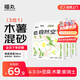 福丸混合貓砂除臭香味 豆腐木薯膨潤(rùn)土約4:3:3 雨落梔子2.5kg*4