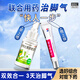 恒久遠腳氣藥膏止癢脫皮爛腳丫真菌感染專(zhuān)用藥正品治腳氣腳臭的藥爛腳起小水泡皮膚用藥克霉唑乳膏去看腳縫根癢得治 先噴后抹【雙效治療 3天去腳氣】熱賣(mài)款