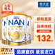 雀巢（Nestle）澳洲雀巢超級超啟能恩適度水解HA嬰兒低敏奶粉 JD保稅倉配送 3段   800g 3罐