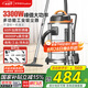 榮事達(dá)（Royalstar）工業(yè)吸塵器3300W峰值大功率裝修開(kāi)荒大吸力商用60L酒店保潔車(chē)間洗車(chē)店RS-XT300B-4