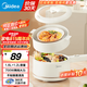 美的（Midea）電煮鍋 小電鍋 宿舍小鍋 電熱鍋 學(xué)生宿舍泡面電火鍋 多功能多用途 電蒸鍋 不粘涂層內(nèi)膽 國家補貼 2L 【帶蒸籠】MC-XZE2017