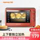 九陽（Joyoung）家用多功能電烤箱 易操作精準溫控60分鐘定時 30升大容量KX-30J601
