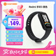 小米Redmi 手環(huán)3 小米智能運(yùn)動手環(huán) 全天血氧檢測 18天超長續(xù)航 高刷大屏 送男友送女友 Redmi 手環(huán)3 黑色