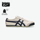 Onitsuka Tiger鬼塚虎MEXICO 66?秋冬復古男女運動(dòng)休閑鞋 米灰色/藏青色 36