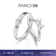Fanci范琦公主夢戒指蝴蝶結(jié)小眾設(shè)計女士七夕情人節(jié)禮物送女友 公主夢開口對戒 無規(guī)格