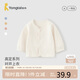 童泰（TONGTAI）嬰兒上衣春秋寶寶衣服兒童家居服內衣開(kāi)衫TS43J035-DS白色90cm