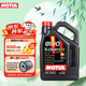 摩特（MOTUL）8100系列 全合成機(jī)油 汽機(jī)油 發(fā)動(dòng)機(jī)潤(rùn)滑油 汽車保養(yǎng) 8100X-clean EFE 5W-30 5L