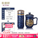 乾唐軒活瓷【七夕禮物】勢在必得水杯茶杯陶瓷杯咖啡馬克杯送禮禮盒套裝 寶石藍(lán)鎏金