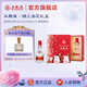 五糧液【周二限時補(bǔ)貼價】錦上添花禮盒 52%vol 500mL 2瓶