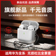 戴集適用華為藍(lán)牙耳機(jī)matexts新款pura80無(wú)線mate70半入耳nova14智能matex6運(yùn)動(dòng)p70暢享80華強(qiáng)北purax 【雪山白】頂配升級(jí)版+App定位防丟【pro5】