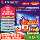 LGOLED游戲電視機C5系列42c5顯示器48/55/65/77/83英寸智能4K超高清全面屏杜比120Hz高刷0.1ms響應 55英寸 OLED55C5PCA