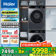 海爾云溪4.0洗烘套裝77EW滾筒10kg洗衣機(jī)+雙擎熱泵烘干機(jī)家用洗烘套裝組合 國(guó)家補(bǔ)貼 【超薄款】527熱泵柔烘除菌螨+527直驅(qū)智投