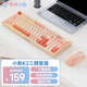 聯(lián)想（Lenovo）K2三模鍵盤(pán)鼠標套裝 無(wú)線(xiàn)藍牙有線(xiàn)機械手感 混彩燈效 消音結構 音量旋鈕 辦公游戲電腦鍵鼠套裝 粉