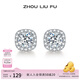 周六福（ZLF） S925銀飾耳釘女幾何方圓星光時(shí)尚小眾設計耳飾送女友 耳飾一對