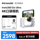 Insta360影石 insta 360 GO Ultra旗艦影像口袋相機4K相機掛脖式運動(dòng)相機跑步親子運動(dòng)相機防水防抖攝像機 標準套裝 星耀黑 標準版（不含卡）