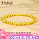 中銀億金貓眼珠黃金手鏈足金手串轉(zhuǎn)運(yùn)珠生日七夕情人節(jié)禮物送女友老婆媽媽 足金貓眼珠手鏈【金重約6g】