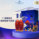馬爹利名士VSOP 干邑 白蘭地 750ml 雙支禮盒 