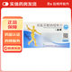 [迪根] 雙氯芬酸鈉緩釋片  0.1g*24片/盒 3盒裝