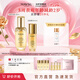 美素【七夕禮物】花胚御齡抗皺緊實(shí)套裝太空護(hù)膚過節(jié)女朋友禮物送禮 花胚精華+乳霜