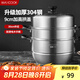 美廚（maxcook）蒸鍋 304不銹鋼30CM三層蒸鍋 加厚復(fù)底湯鍋燃氣電磁爐通用MCZ1168