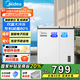 美的（Midea）179升專(zhuān)利減霜80%雙溫冷柜雙箱商用家用小冰柜冷凍冷藏臥式頂開(kāi)門(mén)節能冷柜電子控溫以舊換新179L BCD-179DKEM(E) 179L