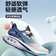 邦特運動(dòng)鞋男鞋鞋子跑步鞋透氣網(wǎng)面輕便防滑耐磨休閑鞋 白藍 45