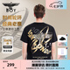 BOY LONDON【時(shí)光輪環(huán)】短袖男女同款秋季老鷹光環(huán)黑色T恤N01902 黑色 XS