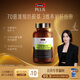 Swisse斯維詩 PLUS護肝凈肝片 70倍濃縮奶薊草 含姜黃洋薊甘草120片/瓶 【70倍濃縮】凈化片 1瓶