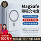 IMEV【3C認證丨可上飛機】蘋(píng)果磁吸充電寶Magsafe無(wú)線(xiàn)快充iPhone16/15/14/17pro max外接電池移動(dòng)電源 【智能版】一貼即充雙向快充不傷機