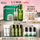 海藍之謎（LA MER）分時(shí)修護套裝(精萃水+精萃乳+面霜)護膚品化妝品七夕情人節禮物女