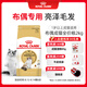 皇家貓糧 布偶成貓糧 RA32 通用糧 12月以上 2KG