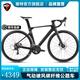 騅特R5pro二代碳纖維公路車全隱藏內(nèi)走線碟剎彎把變速男女競賽自行車 RS-24速油碟（碳輪）碳把 48cm（168-175身高）
