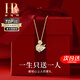 赫蓮娜(HR)輕奢天鵝項(xiàng)鏈女生時(shí)尚珠寶實(shí)用走心首飾品七夕情人節(jié)生日禮物 小天鵝項(xiàng)鏈-黃金色