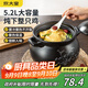 炊大皇 陶瓷煲 5.2L砂鍋煲湯熬藥煮粥燜飯燉鍋 養生湯鍋大肚煲明火使用