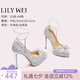 Lily Wei高跟鞋女2025新款蝴蝶結(jié)銀色婚鞋新娘鞋小個子小碼純欲不累腳 銀色 12cm 防水臺款 36