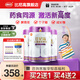 比尼高 A2兒童成長奶粉3-15歲助力青少年學(xué)生成長高鈣奶粉骨骼發(fā)育南山 成長奶粉800g*1罐（拍數(shù)量2發(fā)3）