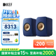 KEF【國(guó)家補(bǔ)貼】LSX II 電腦無(wú)線(xiàn)HiFi音響藍(lán)牙2.0立體聲桌面有源音箱臺(tái)式電視家用高保真 鈷藍(lán)色